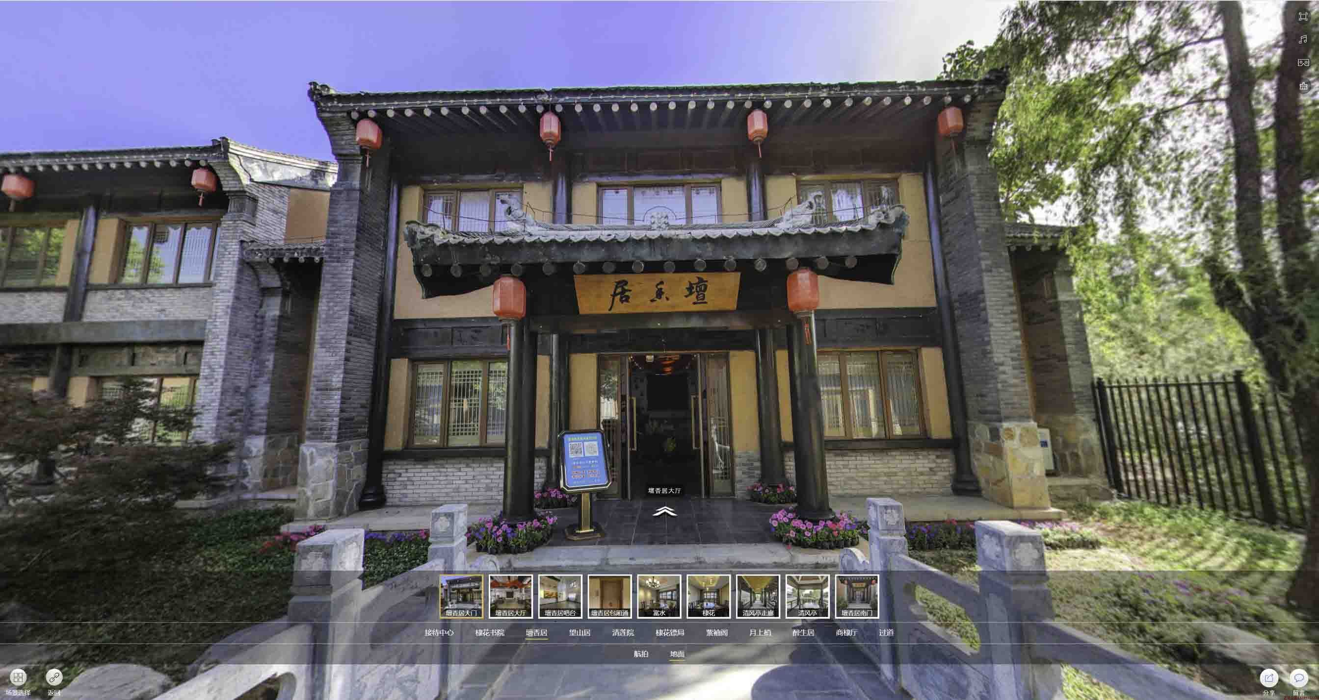 尧都美好蕴育生活馆720全景展示
