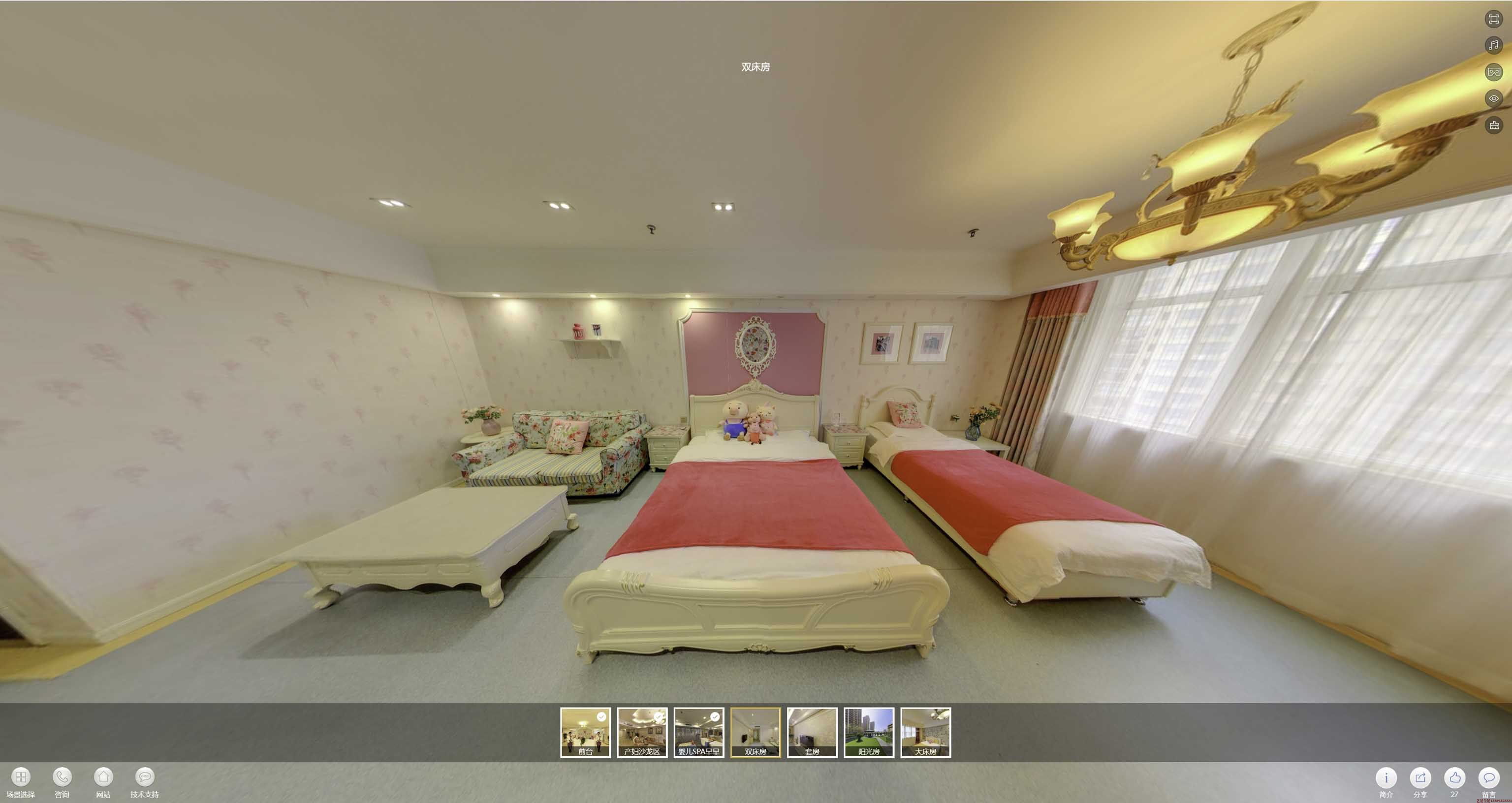 尧都安然月子会所720度全景展示